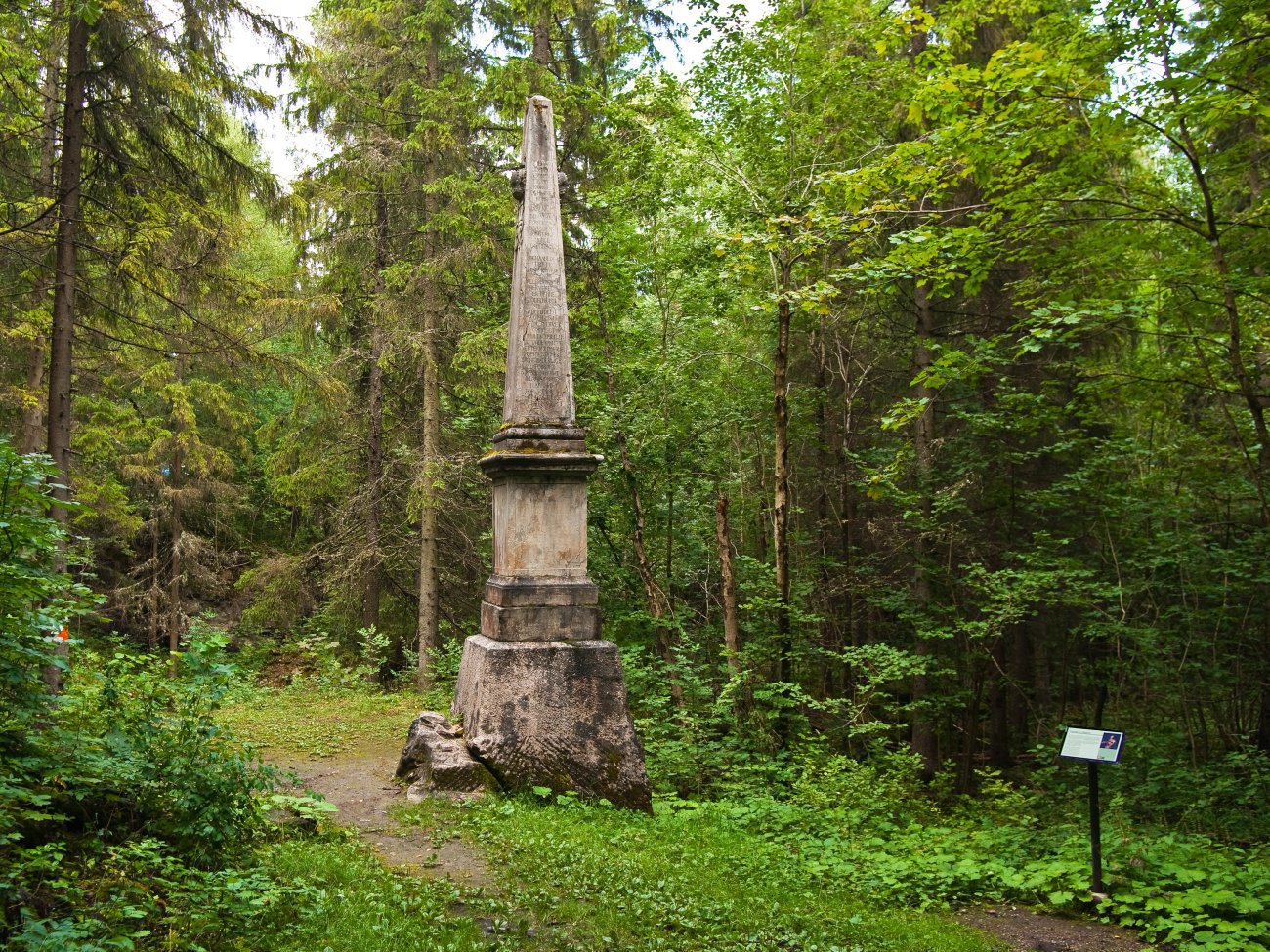 Obelisken ved Gjellebekk skanse